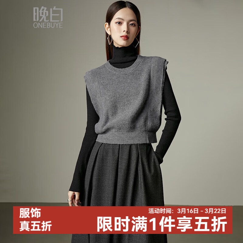 晚白【新品】2026春款法式慵懒风上衣舒适百搭格雷灰气质针织马甲女 灰色 M
