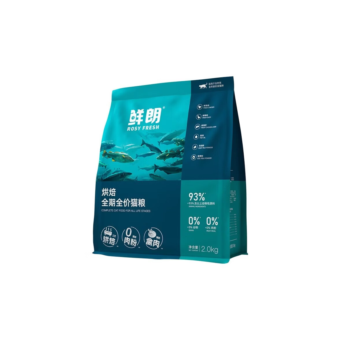 鲜朗低温烘焙猫粮无谷幼猫成猫鲜郎营养高蛋白鸡肉全价全期通用型猫粮 烘焙猫粮2kg【单包装】