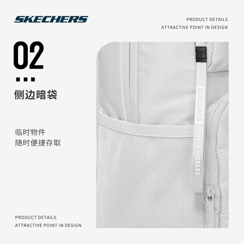 斯凯奇(Skechers)男女同款196家族双肩包电脑包学生经典百搭简约高中书包旅行背包 月球灰/00MV 20-30升