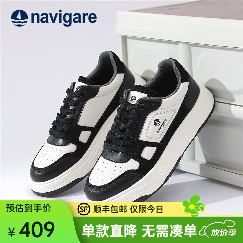 ��ά������Navigare�������С�����¿����߰�Ь�˶�Ь���³����ٴ������ĥ��������Ь �׺�  204.5Ԫ