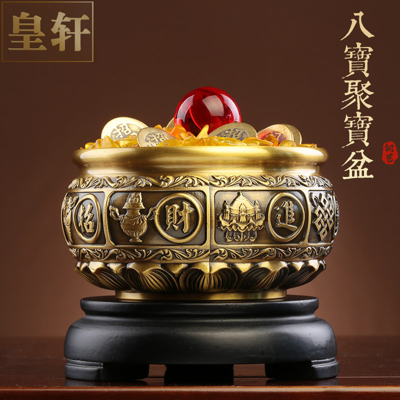 皇轩文化黄铜聚宝盆全铜缸八宝聚财创意香炉客厅办公玄关中式装饰小摆件 加大号八宝聚宝盆套装