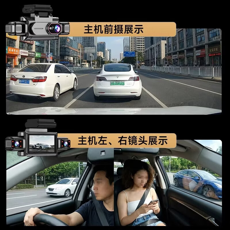 飒航汽车行车记录仪360度全景高清无死角24小时停车监控前后双录4k 【三镜头64G卡】新品上市+4K超高清 常规款丨24H停车监控