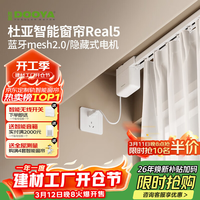 ����Real5����2.0�����ܵ綯�����Ҿ��Զ����ҵ���������Ʋ����� 2��ֱ�춨�����������װ 597.55Ԫ