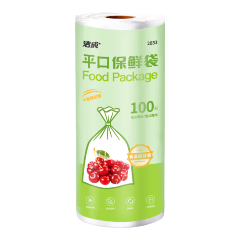 ��� ���ʴ� ʳƷ���Ӻ� 30*20cm 100ֻ 5.6Ԫ