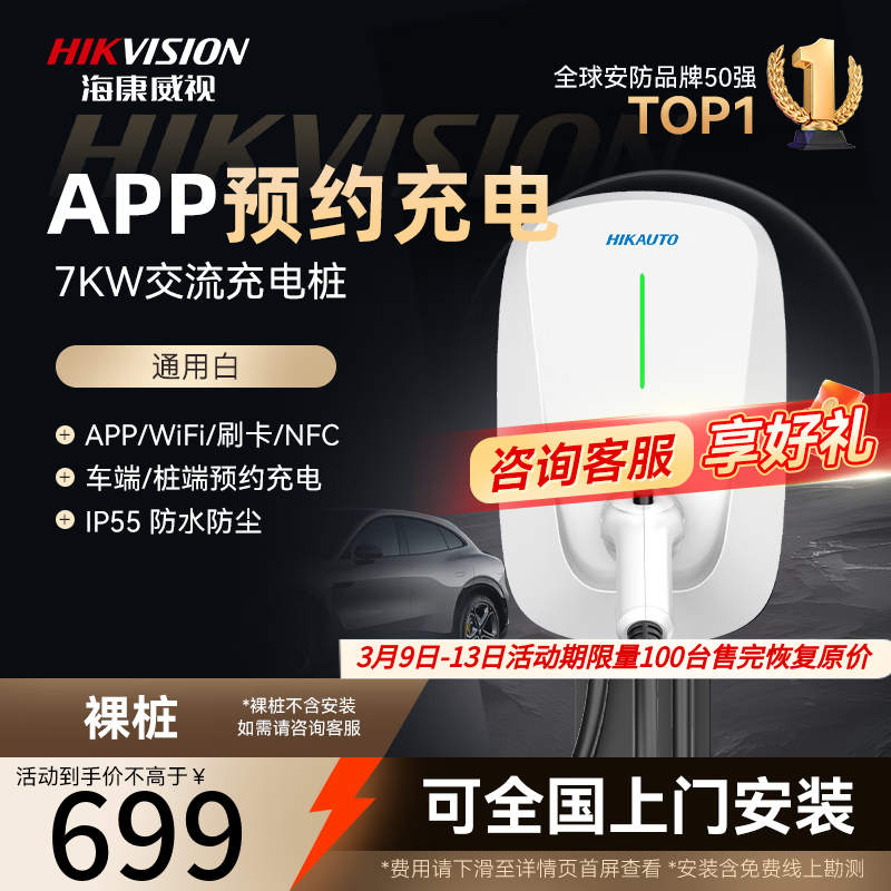 �������ӳ��׮7KW����Դ�綯�������� ������С����˹�����ǵϼ������˹�ʽ�����С��ε��