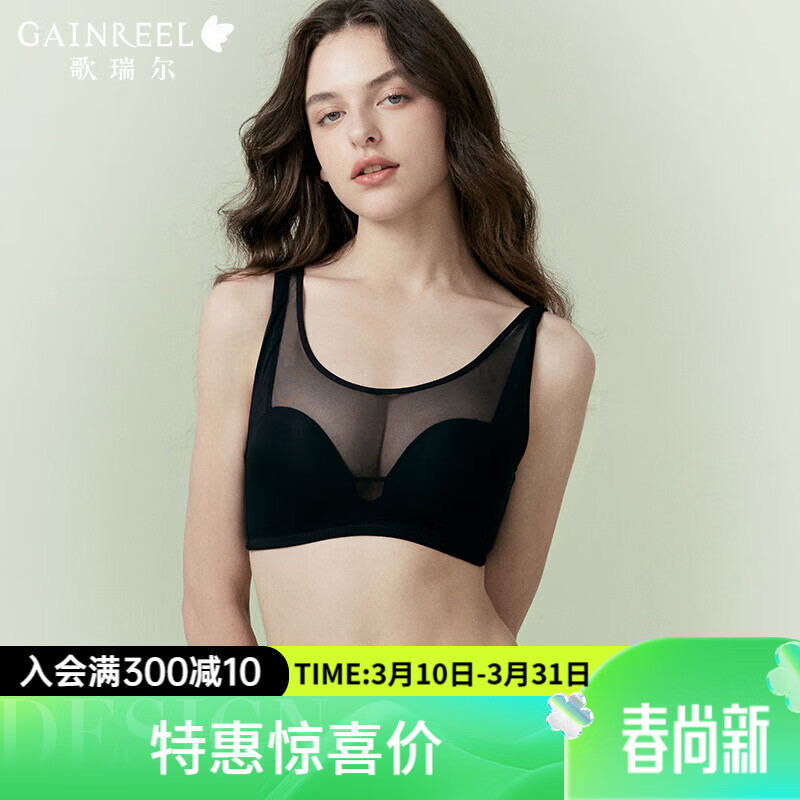 Gainreel歌瑞尔软支撑内衣女显大承托有型透气性感防下垂半杯文胸罩胸罩乳罩 月夜黑 240093A文胸 75A