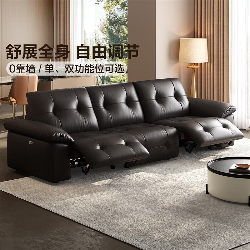 全友（QUANU）家居现代简约功能沙发客厅轻奢高级感2026新款头层牛皮真皮沙发 【深空黑|牛皮】2.81m双功能沙发