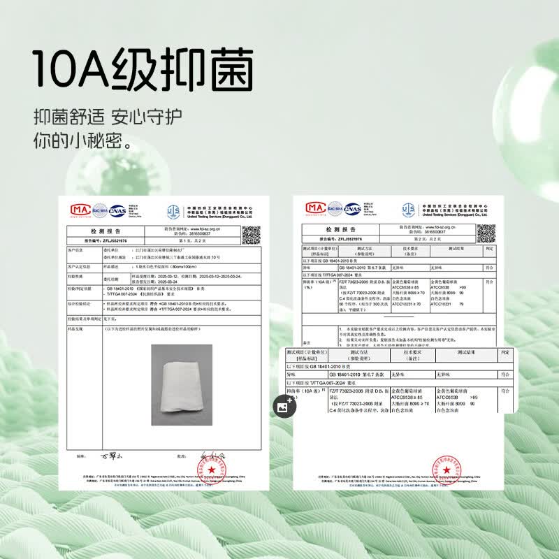 洁丽雅女士内裤女纯色40s10A抑菌纯棉抗菌裆透气女式三角短裤头女生 抹茶+灰芋+糖霜+莓果 4条装 XL (110-120)斤