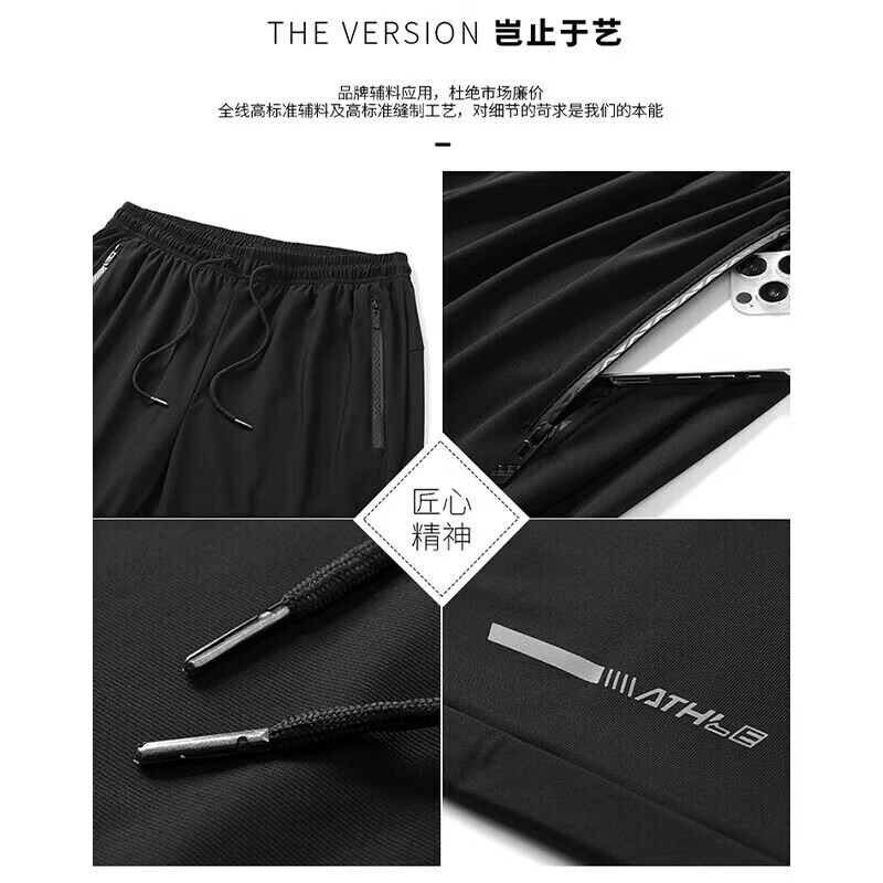 JEEP SPIRIT吉普【两件装】运动裤男夏季新款直筒九分休闲裤子男高弹冰丝长裤 黑色直筒+灰色束脚 XL （建议115-130斤）