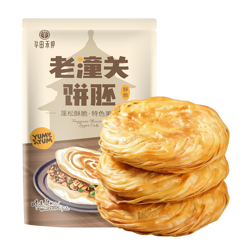 ����̰� ����ǧ��� 2.2kg 20Ƭ �������� ����ɱ��� ��ʳ��Ͱ��Ʒ 18.95Ԫ/������56.85Ԫ��