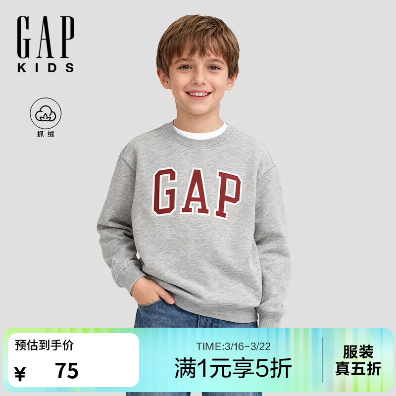 盖璞【大小童同款】男女童春款logo抓绒卫衣儿童装829305 灰色 110 /56(4-5岁)