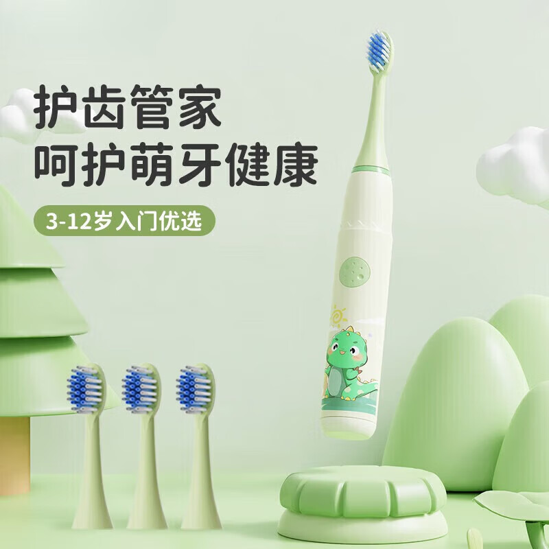 小米宝宝儿童电动牙刷家用充电式全身水洗细软毛刷头牙刷超长续航声波深度清洁护龈防蛀去渍3-6-12岁-15岁 【洁齿护龈】天使蓝（3-12岁）