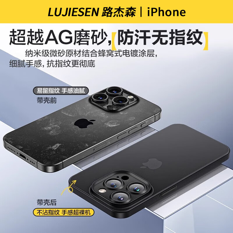 路杰森适用苹果16promax手机壳新款iPhone17pro超薄磨砂15pro散热14镜头全包ip13防摔保护套简约plus高级 【暗夜紫】超薄零感丨不沾指纹丨10倍防摔 iPhone 13 Pro