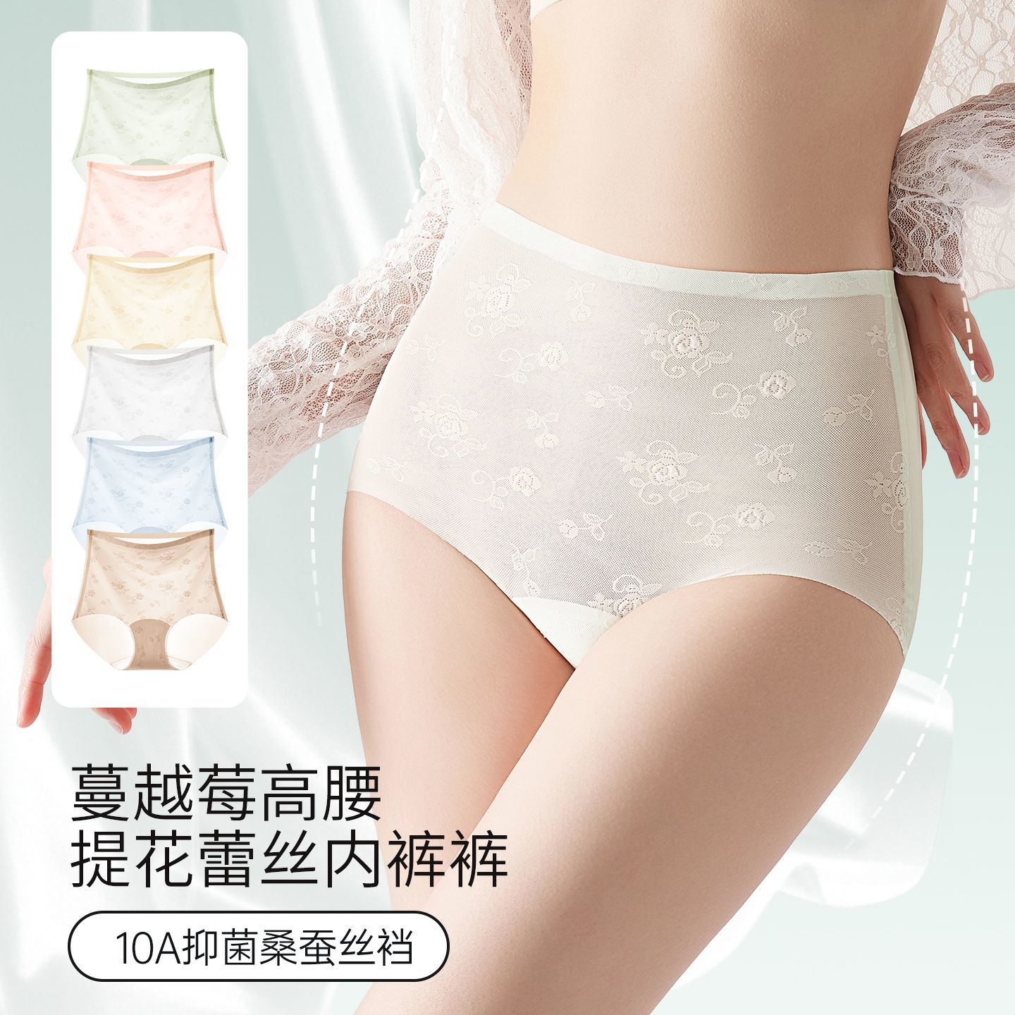 高腰内裤女抗菌裆夏季薄款透气无痕收腹提臀蕾丝女士三角短裤 111#[浅咖色+柠檬黄+豆沙粉+云朵 4条 XL 建议110-130斤