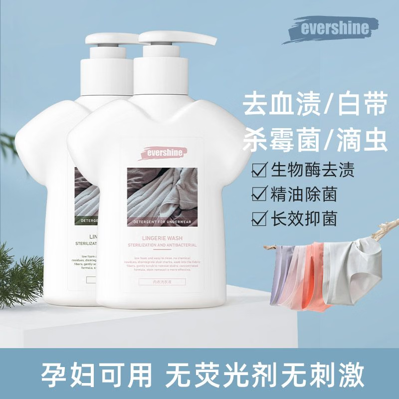 晴天大白内衣裤洗衣液杀菌除螨去血渍手洗持久留香蛋白酶母婴清洗液  半岛弥音300ML*1瓶