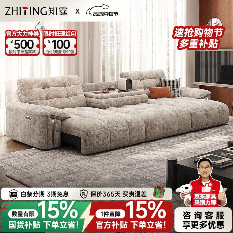 ���ڲ�����֪�����չ���ɳ���������ſɷ��ǲ輸ɳ��ѩ����¿��ɳ���綯ɳ�� �콢��2.7�ף���������+APP�������ƣ� ������ˮ�׷�ѩ��� 3910Ԫ(������)