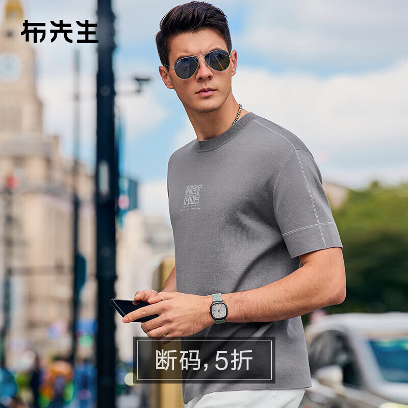 布先生春季新款短袖t恤男桑蚕丝针织圆领宽松AT12093断码清仓 灰色 L (175)