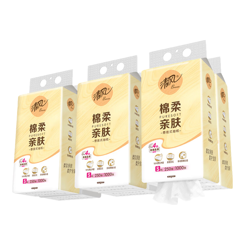 �軻������� ����ʽ��ֽ 4��Ӻ� 3000��*3�� ��3.3Ԫ/�ᣬ3��9.9Ԫ������