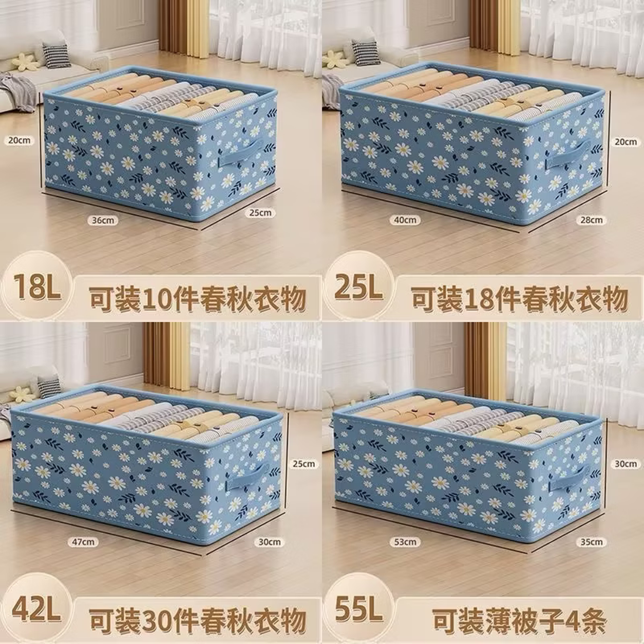 学生宿舍可折叠便携裤子收纳盒整理师推荐大容量小雏菊收纳箱衣服 两个