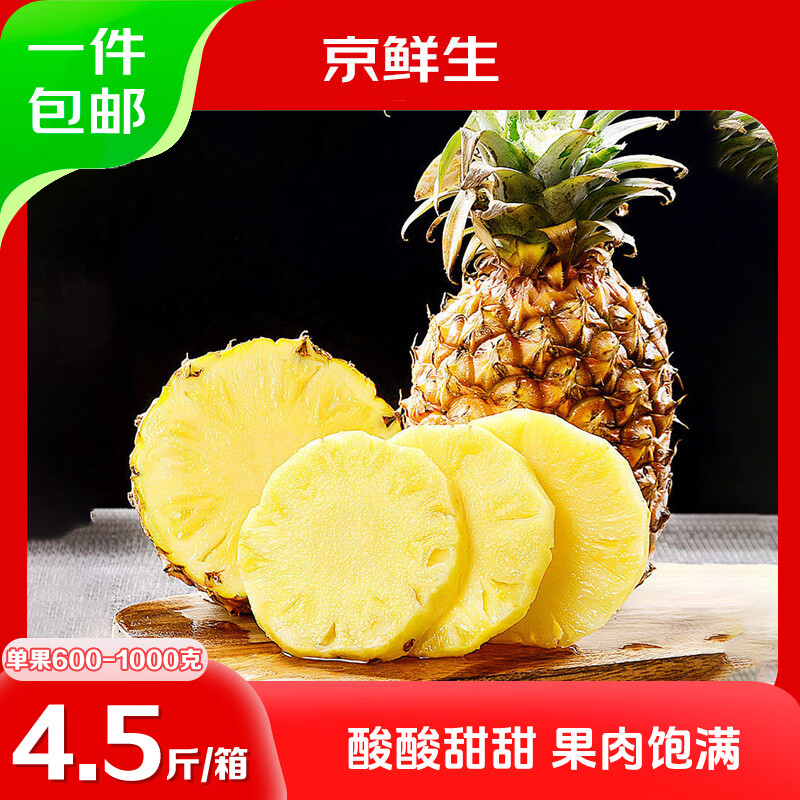 ������ ���ϰ��ɷ��澻��4.5�ﵥ��600g+����ˮ������ Դͷֱ�� 14.9Ԫ