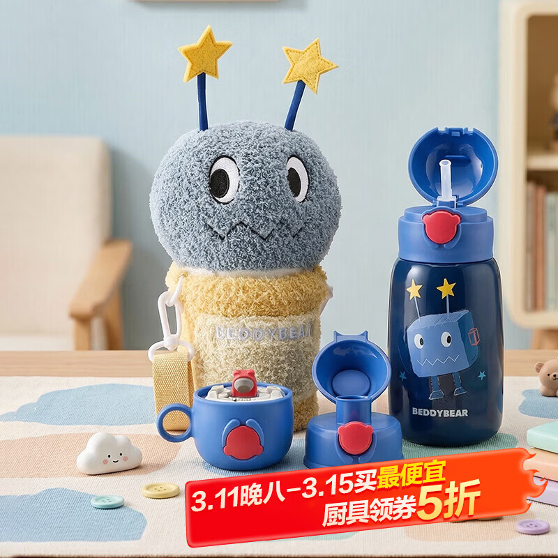 �����ܣ�BEDDYBEAR����ͯ���±�Сѧ��3-6��ˮ�����������ܱ� ë�޶�ͯ��-̫��С��540ml��һ�����ǡ� 75Ԫ