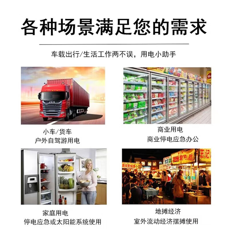 鑫博科纯正弦波逆变器12V24V48V60V72V转220V大功率5000W车载家用 升级纯正弦波6000W液晶显 220V+72V