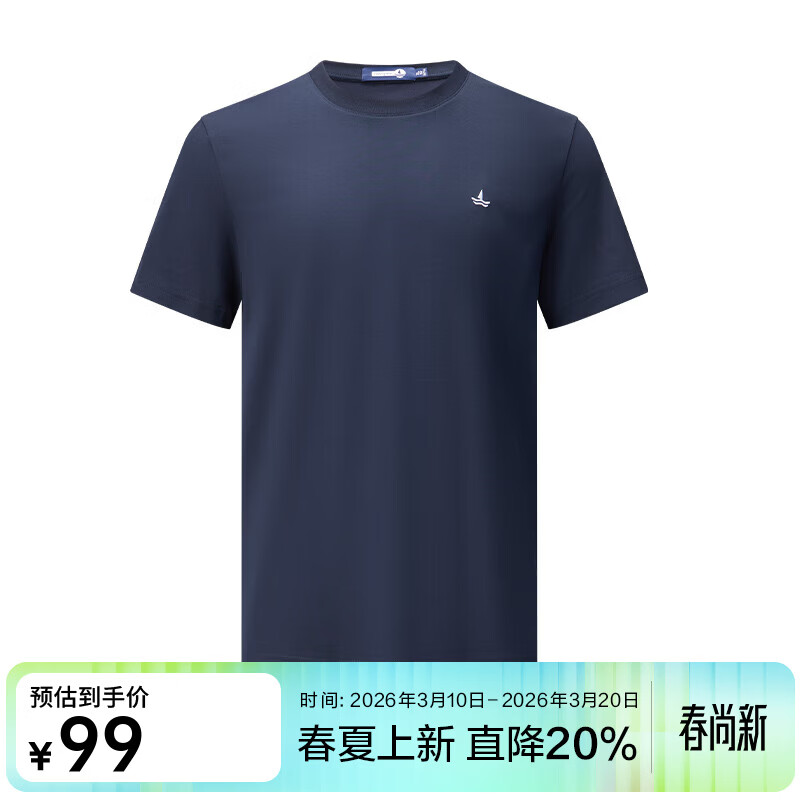 Navigare意大利小帆船【凉感】男士短袖圆领T恤夏季休闲简约基础体恤衫男 海军蓝 【简标款】 XL