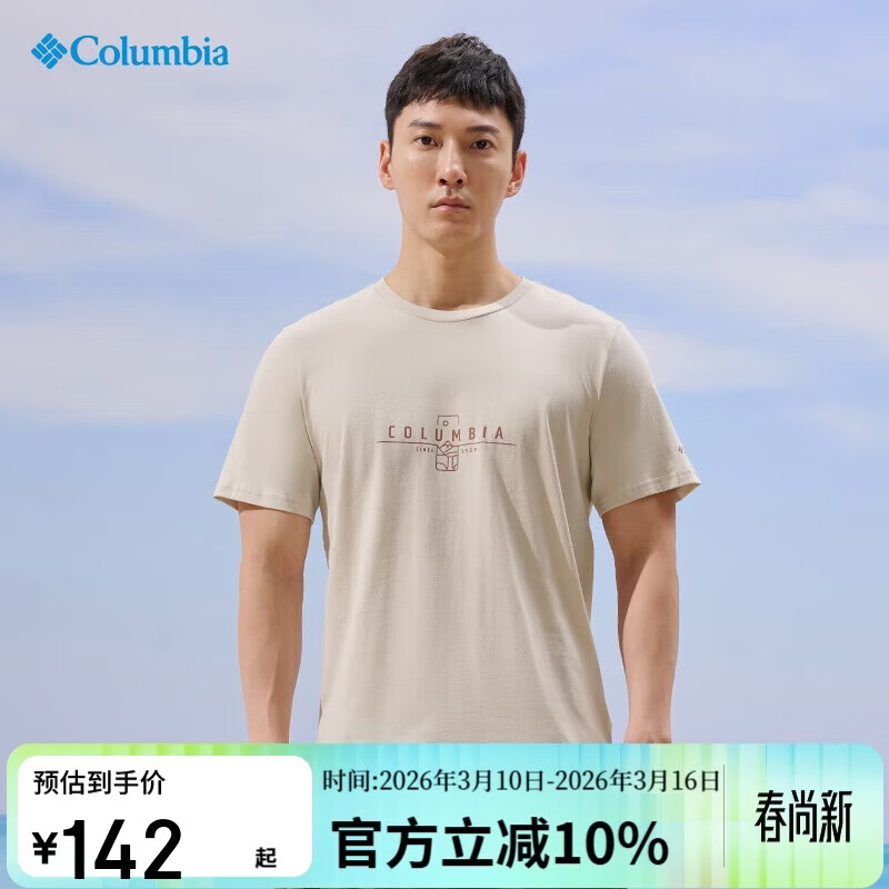 ���ױ��Ǹ��ױ���T���д��Ļ����˶���������͸������AE1363 278 L 136Ԫ