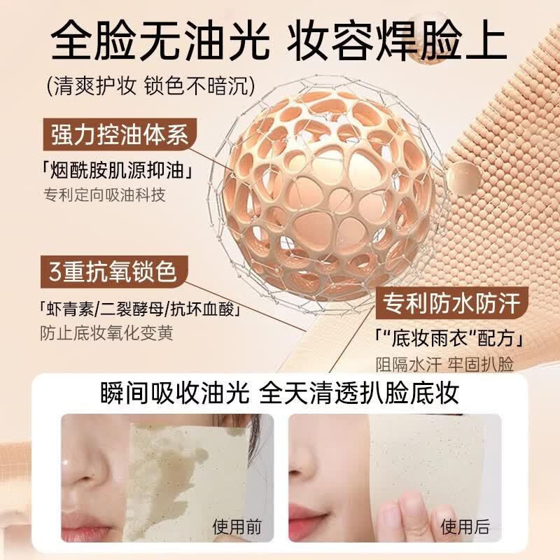 透真定妆粉饼控油遮瑕持久防水不脱妆不卡粉细腻防蹭防汗修容隐形毛孔 【持久不脱妆】嫩肤色粉饼10g(适合偏白肤色)