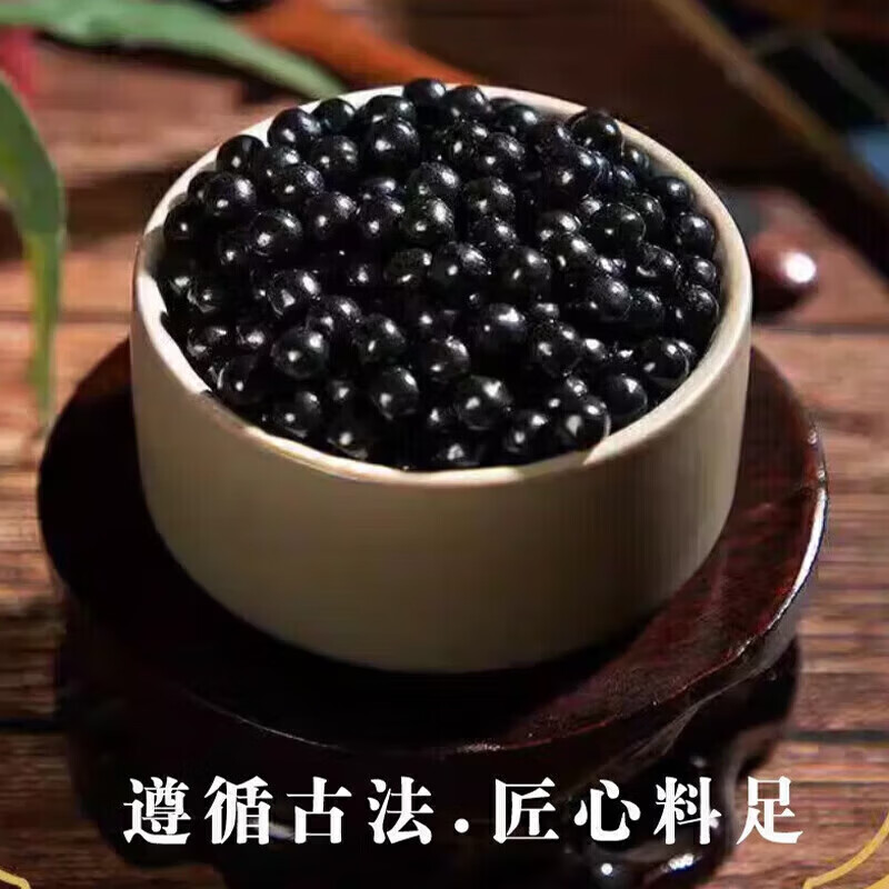 北京同仁堂原料 安神定志丸 250克大瓶装  原方制做 真材实料 匠心品质 /瓶发5瓶巩固装 250g*250瓶