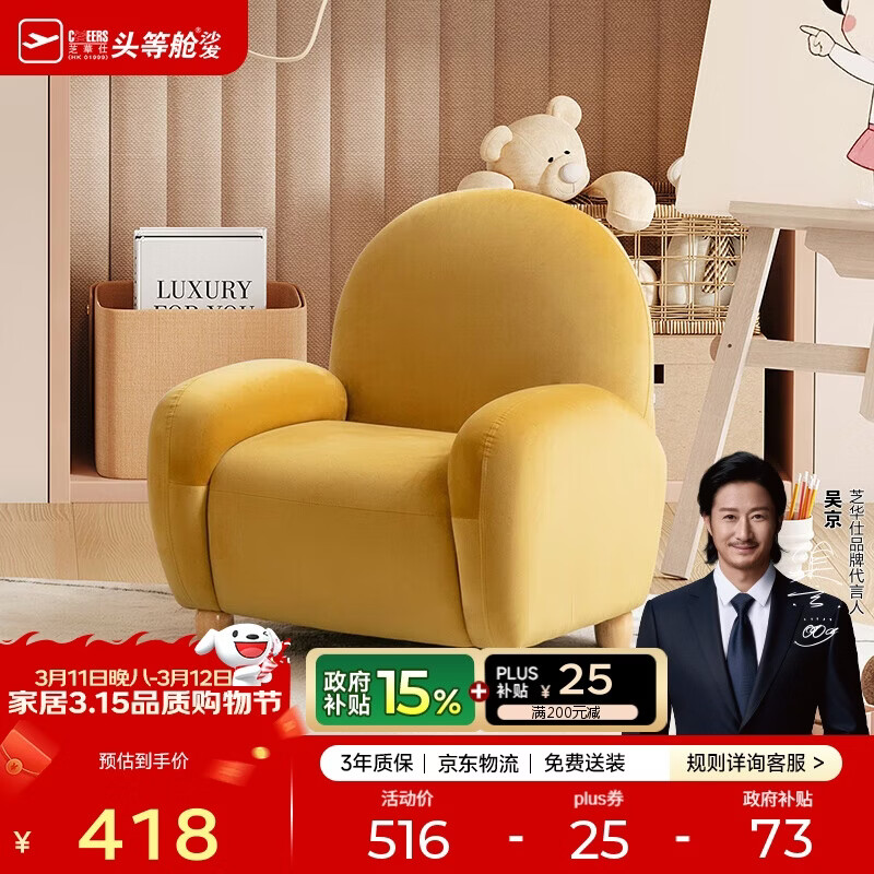 ֥���ˣ�CHEERS����ͨСɳ����������С�������ͷ絥������ XJ024 ��ɳ�� 417.35Ԫ