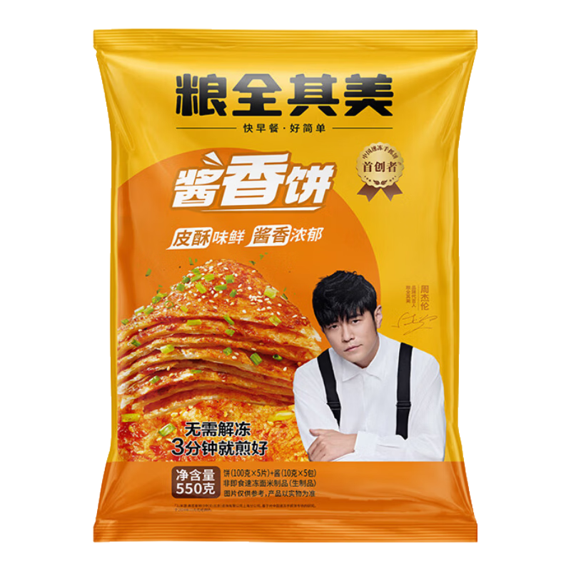 ��ȫ���� ����� 550g*1�� ��ץ�����Ʒ���Ƥ Ӫ�������ʳ��� 9.75Ԫ