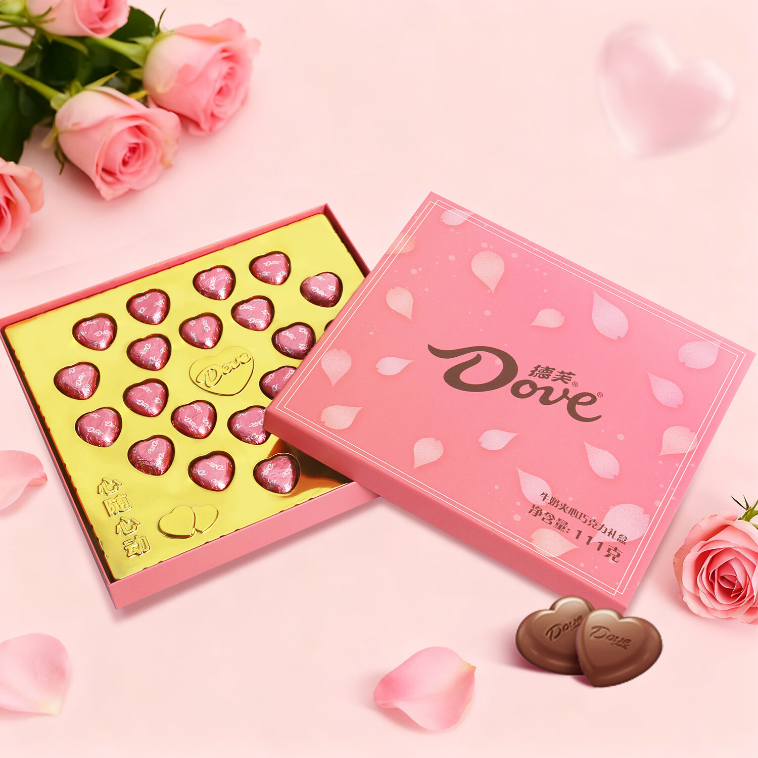 德芙心语巧克力铁盒21粒 18.9元，德芙桶装4.5g*60颗共270g 29.9元 - 86线报