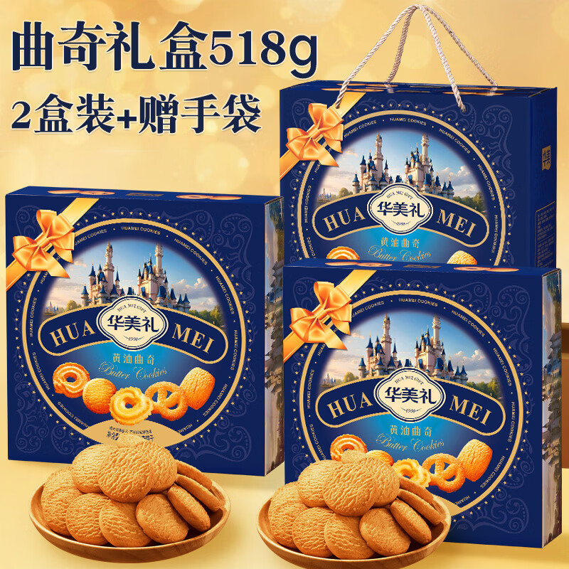 ���������������518g������ʳ��������������Ź�����Ʒ 19.9Ԫ