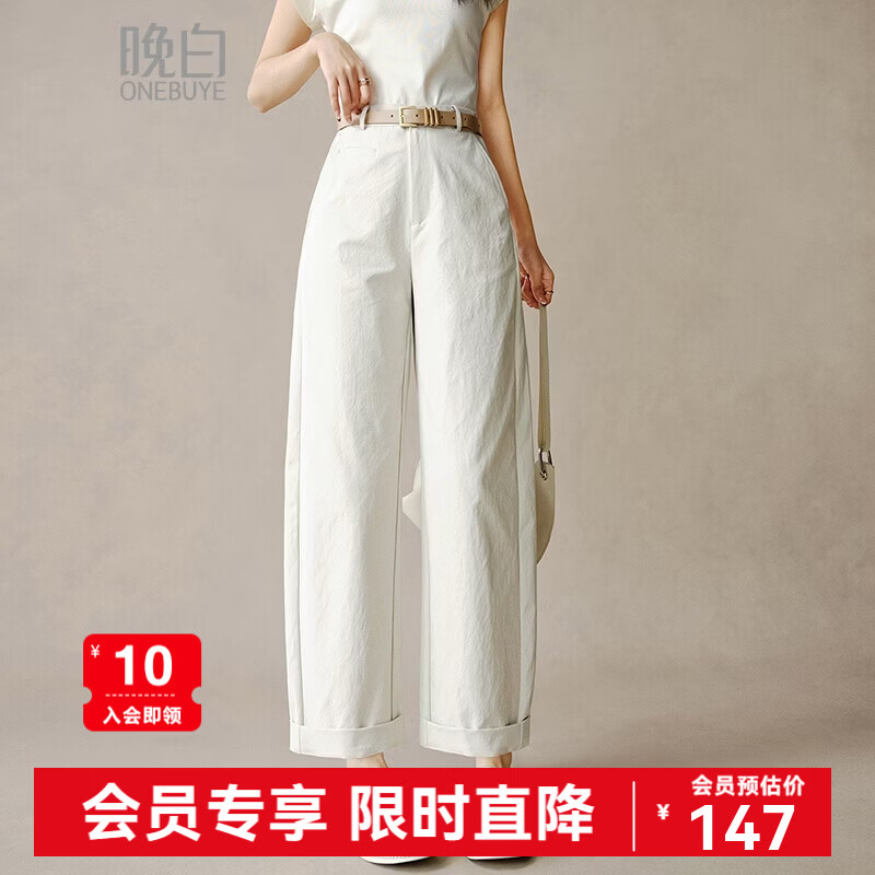 晚白【新品】2026春款时尚半松紧显瘦镰刀休闲裤女【不含腰带】 米灰色 27