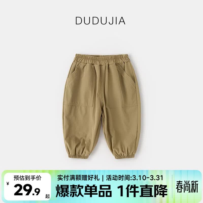 �ོҶ�ͯ����������װŮͯ�˶���������ͯ������ɰٴ���������п� ����ɫ 120 24.9Ԫ