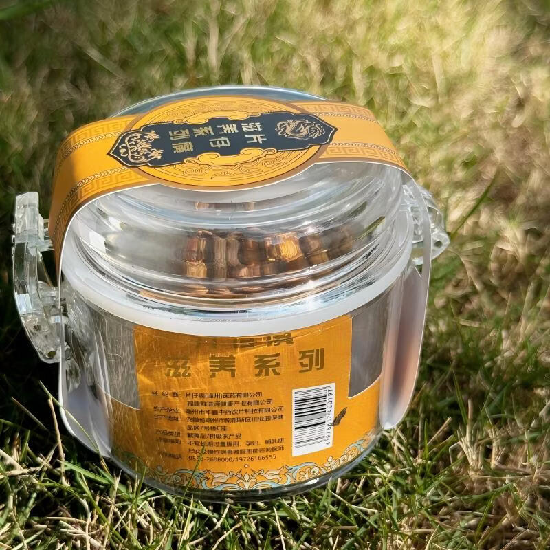 片仔癀冬虫夏草滋补职场续航全家滋补断草实惠装泡水煲汤打粉 5g断草体验装(全断)