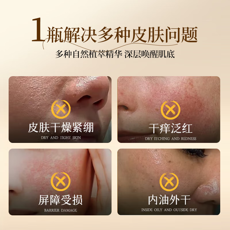 珂莉安鲟鱼子酱系列 奢养修护舒缓换季泛红急救湿敷修护 母亲节礼物 【进口抗皱】桃颜悦色舒缓喷雾80ml