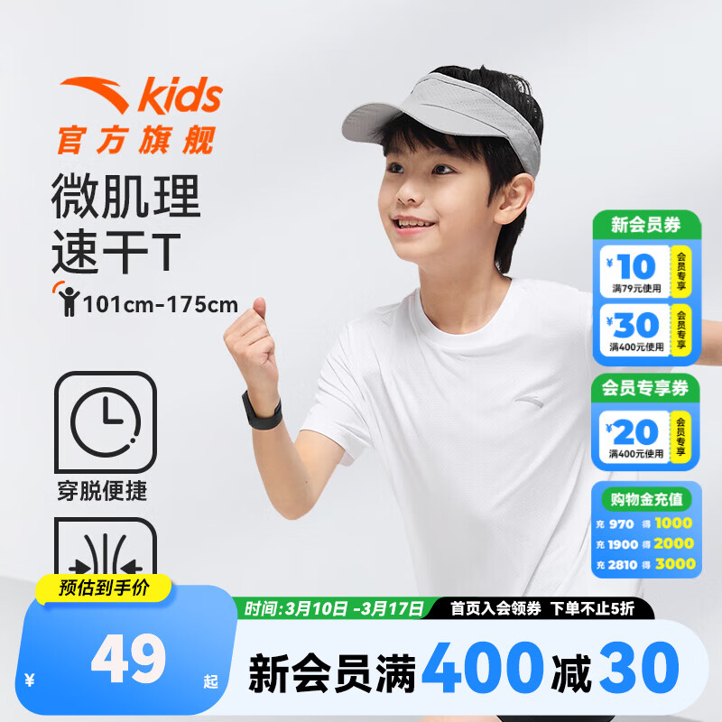 ��̤��ͯ��˿�ٸɶ����T��ͯ2026�ļ���֯���ɿƼ�͸����ȥ��Ůͯ��t �С������ٸɡ������� 130 cm 45Ԫ