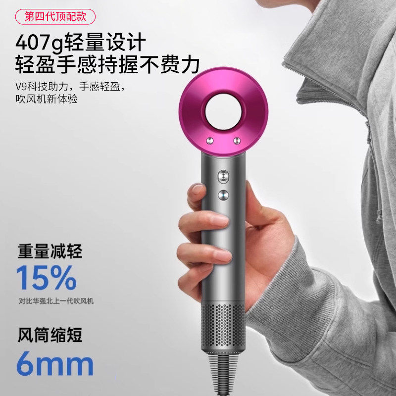 DIKTT【德国品牌】吹风机家用轻音负离子大功率不伤发电吹风女生专用家用正品不伤发轻音秒干护发吹风无 【玫红色 单风嘴】30亿负离子 生日礼物礼盒装