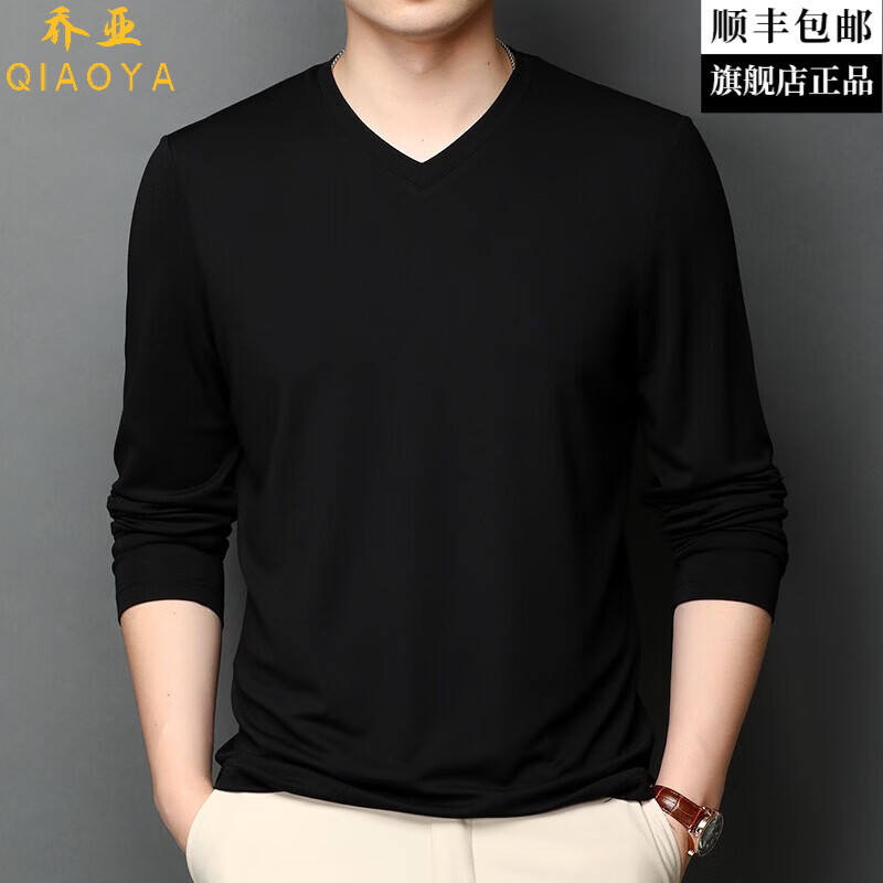 乔亚意大利高端品牌秋季莫代尔男士长袖T恤纯色休闲百搭体恤打底衫潮 6511黑色 2XL (185) 码【建议170-185斤】