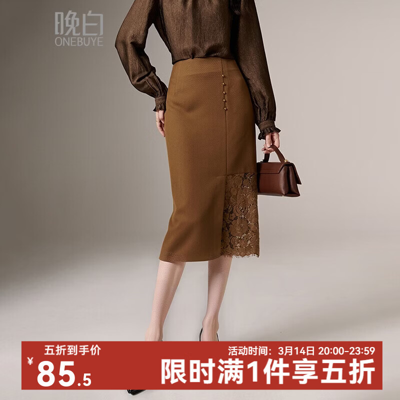 晚白【新品】2026年春款气质直筒裙蕾丝拼接挺括修身通勤半身裙 深咖色 L
