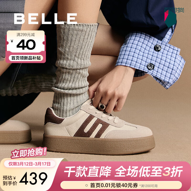 ������Belle�������ͬ��������ŵ�ѵЬŮ�̳����˶���������ЬA6N4DAM6Ԥ�� �װ�/�� 36 399Ԫ