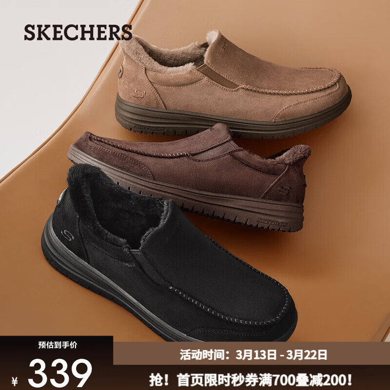 ˹���棨Skechers������Ь|�����¿���Ьһ�ŵ���������Ь��ů������Ьѩ��ѥ205606 ȫ��ɫ/BBK 41 199Ԫ
