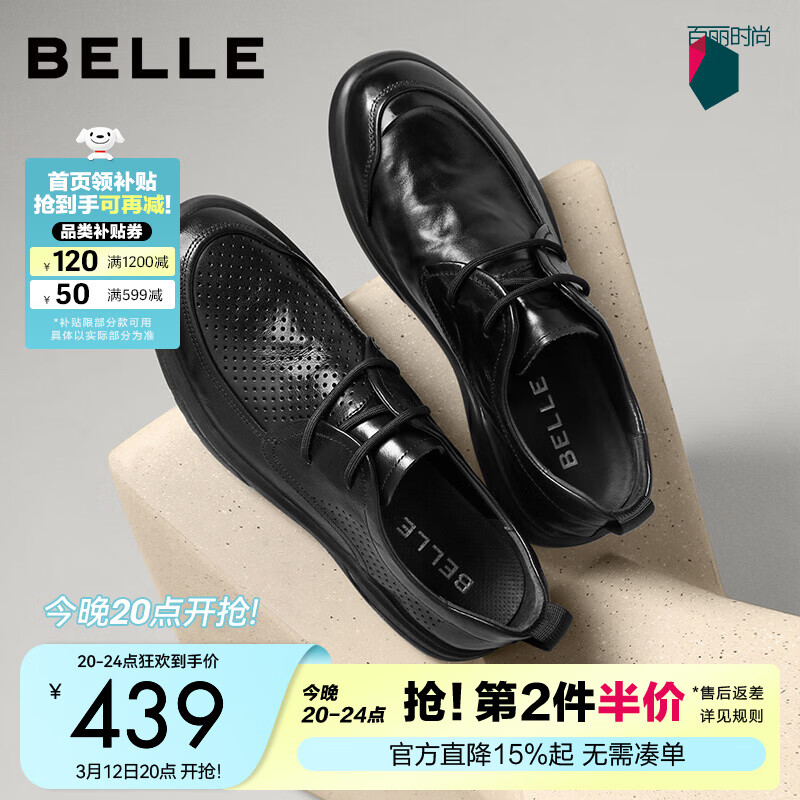 ������Belle��ʱ��ͨ������ƤЬ���¿���Ƥ��������ƤЬA1084BM3 ��ɫ-����� 40 (250mm) 261.04Ԫ