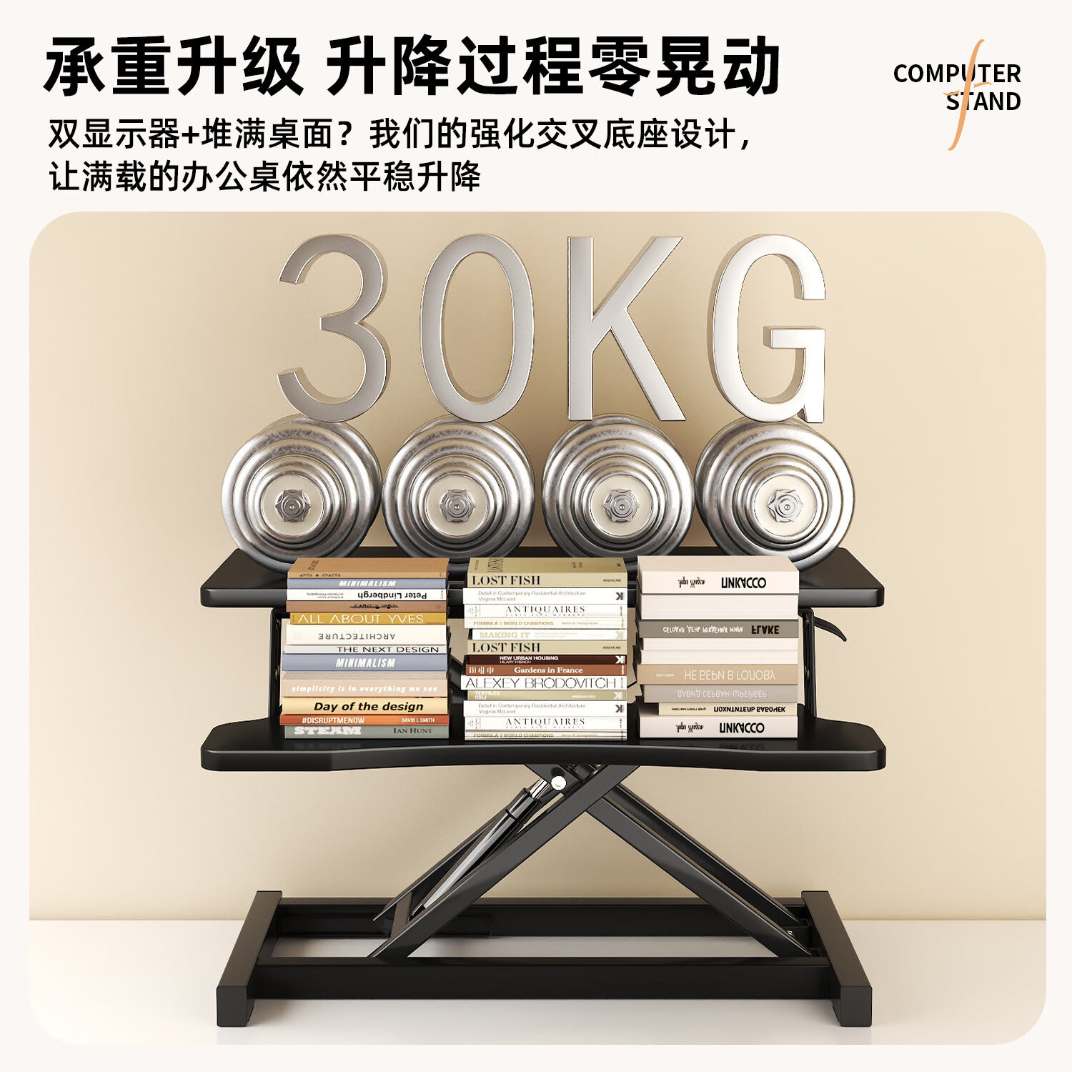 下一章电脑桌升降工作台电脑升降支架台站立式桌面升降增高架办公书桌 亏本冲量【曜石黑】双层80CM 气动无极升降