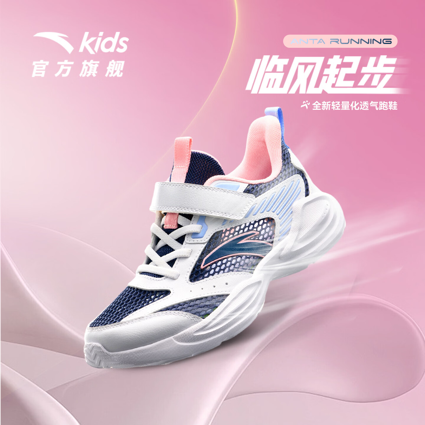 ��̤Ůͯ�˶�Ь��ͯ�ܲ�Ь26�괺�ļ���������ħ��������ѧ���ٷ���Ь ��͸����īˮ��/��̤��5566-2 29 Ь�ڳ�18cm 129Ԫ