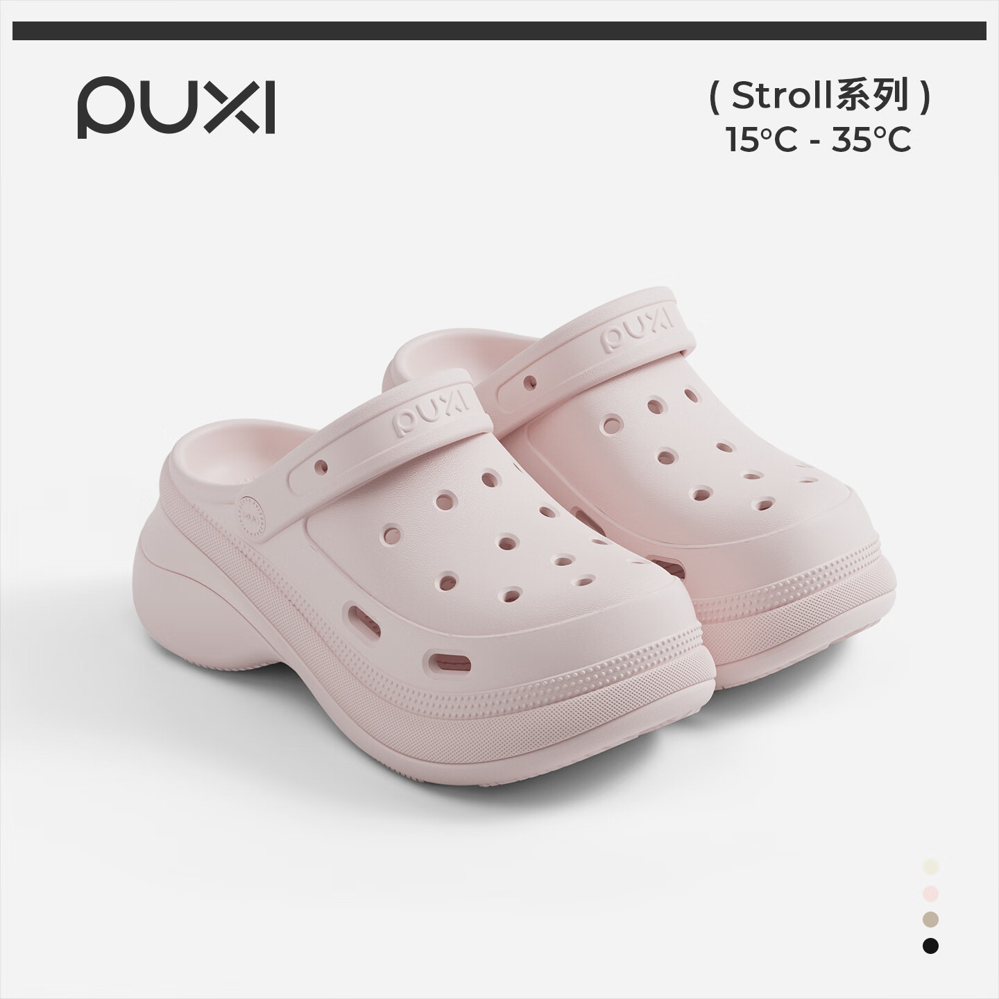 朴西叠渊洞洞鞋女士2026新款拖鞋女士防滑居家室内凉鞋女款女鞋防臭 无极黑 38-39