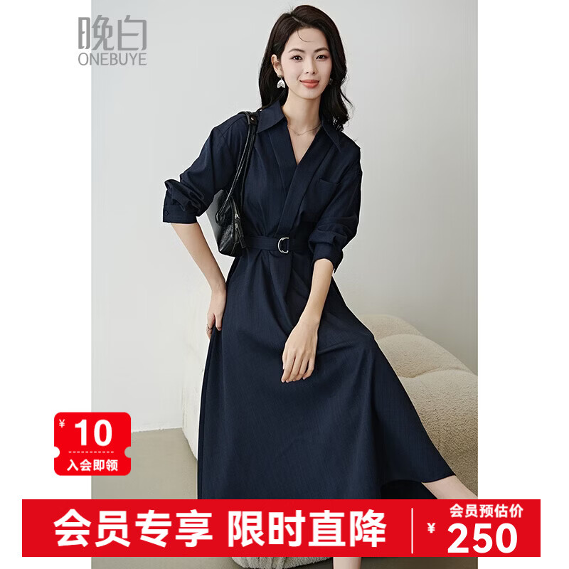 晚白【新品】2026春款行政蓝知性风V型翻领衬衫裙系带收腰大码连衣裙 深蓝色 S