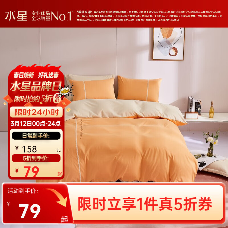 ˮ�Ǽҷĳ�Ʒ����˿ �����ļ����ﶬĥë ��ϴ��ĥ���׵�ɫ�������� �� ��ϴ���� �� 1.5�״� 79.0Ԫ����79Ԫ/����